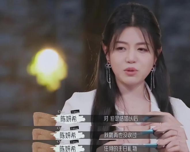 陈妍希的八卦新闻_陈妍希_陈妍希和曾志伟最惊艳的照片