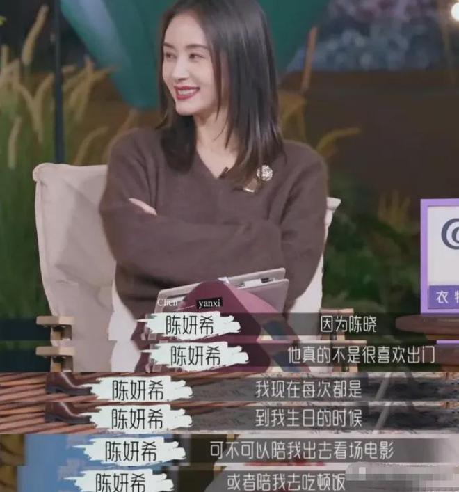 陈妍希_陈妍希的八卦新闻_陈妍希和曾志伟最惊艳的照片