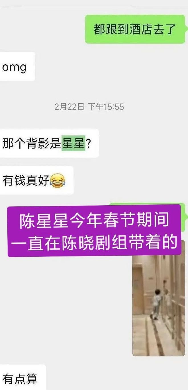 陈妍希和曾志伟最惊艳的照片_陈妍希的八卦新闻_陈妍希