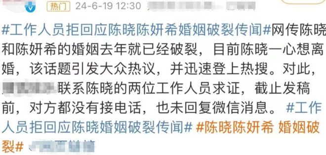陈妍希和曾志伟最惊艳的照片_陈妍希_陈妍希的八卦新闻