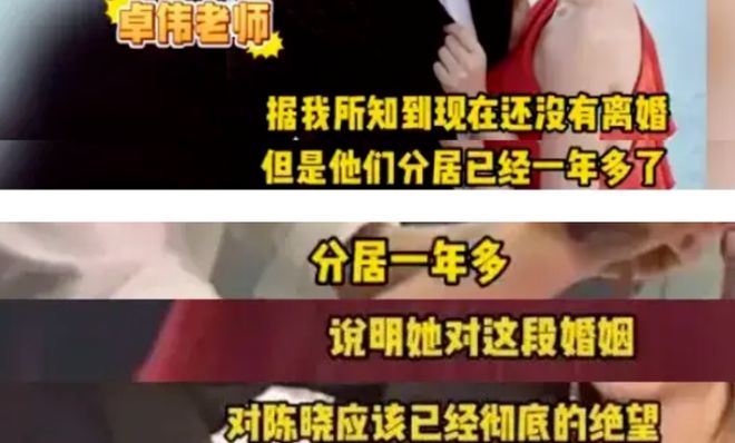陈妍希的八卦新闻_陈妍希_陈妍希和曾志伟最惊艳的照片