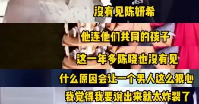 陈妍希和曾志伟最惊艳的照片_陈妍希_陈妍希的八卦新闻