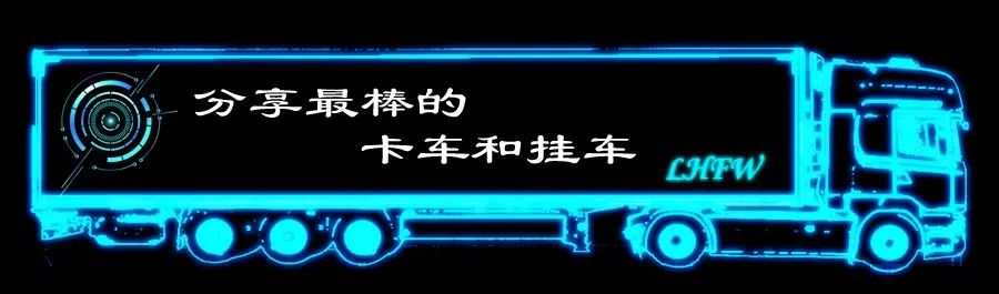 全新沃尔沃FH卡车：更安全、更高效的长途驾驶体验