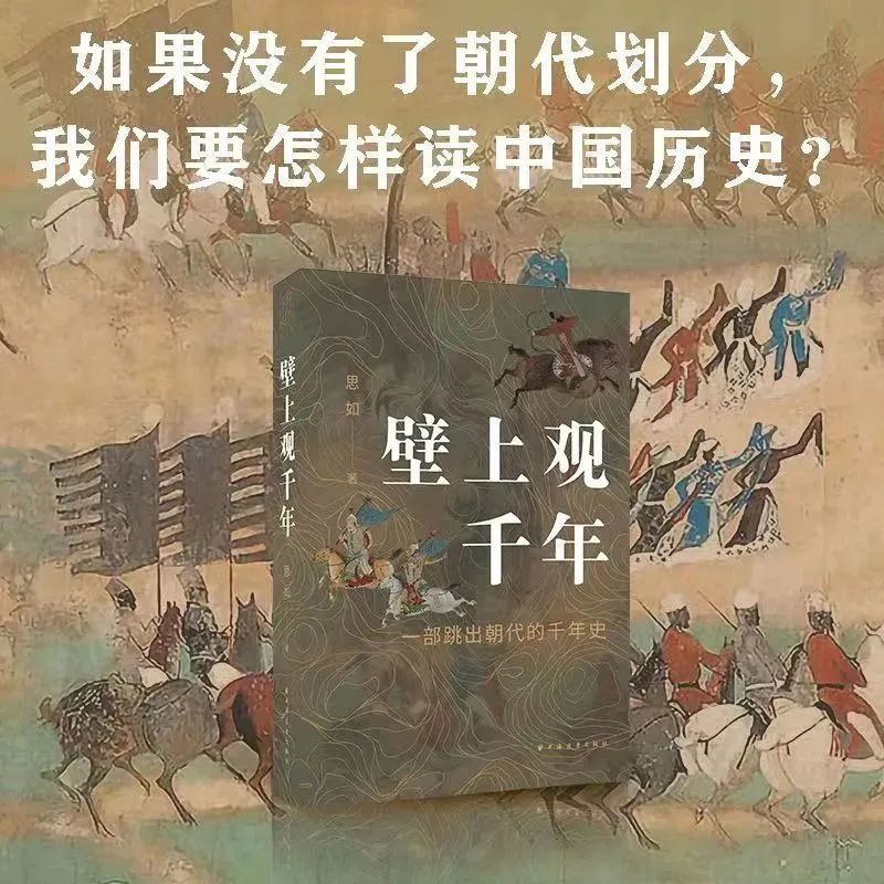 王莽篡位始末_王莽的篡位与新朝的兴亡_王莽篡汉新朝多少年
