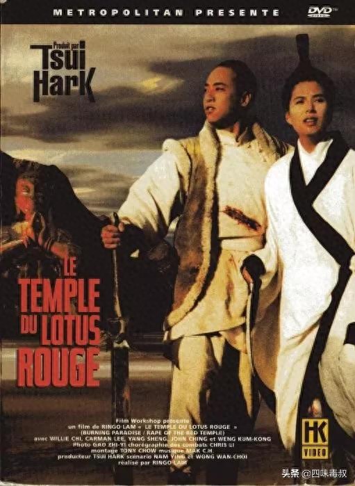 鼎鼎有名的洪金宝大师_我要听洪金宝的电影_洪金宝的创作灵感与故事来源