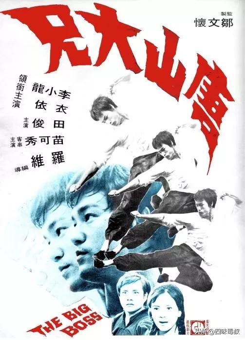 鼎鼎有名的洪金宝大师_我要听洪金宝的电影_洪金宝的创作灵感与故事来源