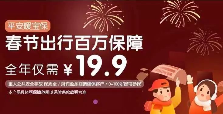 节假日出行高峰_如何在节假日高峰期安全出行？_节假日出行交通安全提醒