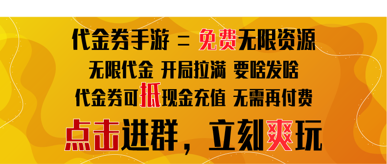 三国志战略版手游：构建深度战术系统，深度还原三国历史，创新文化传承体验