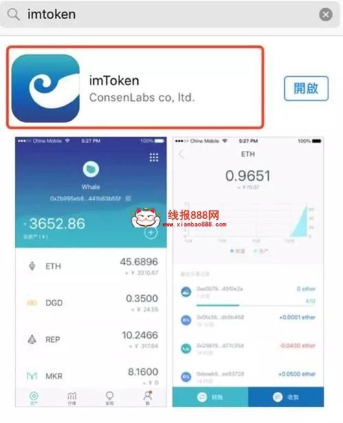 imToken官网钱包：多币种管理优势及投资组合优化指南