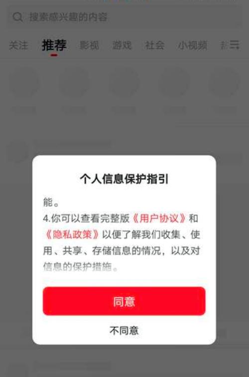 深度解读imToken安卓钱包用户协议及隐私政策的关键要点