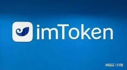 亲身体验：确保安全前提下下载imToken官网应用的全过程