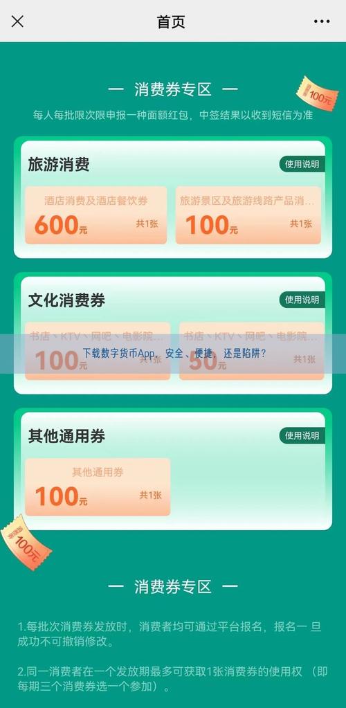 下载token钱包，获取实时市场数据，助力准确投资判断
