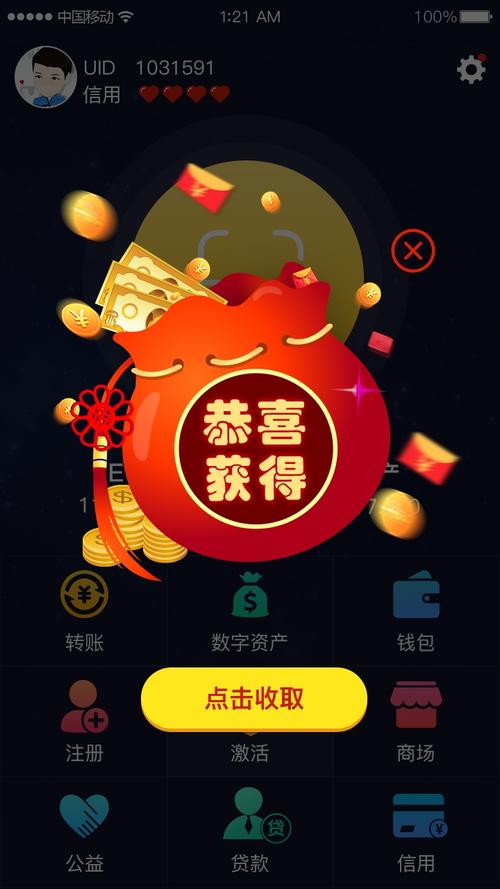 imToken钱包APP：便捷管理数字资产，多方面保障安全无忧