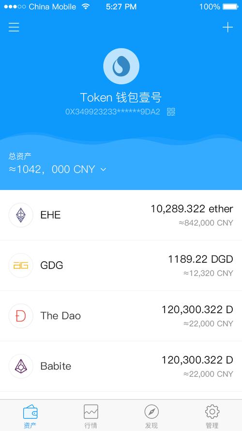 Tokenim钱包app助力数字资产存储管理及增值，多方面操作指南