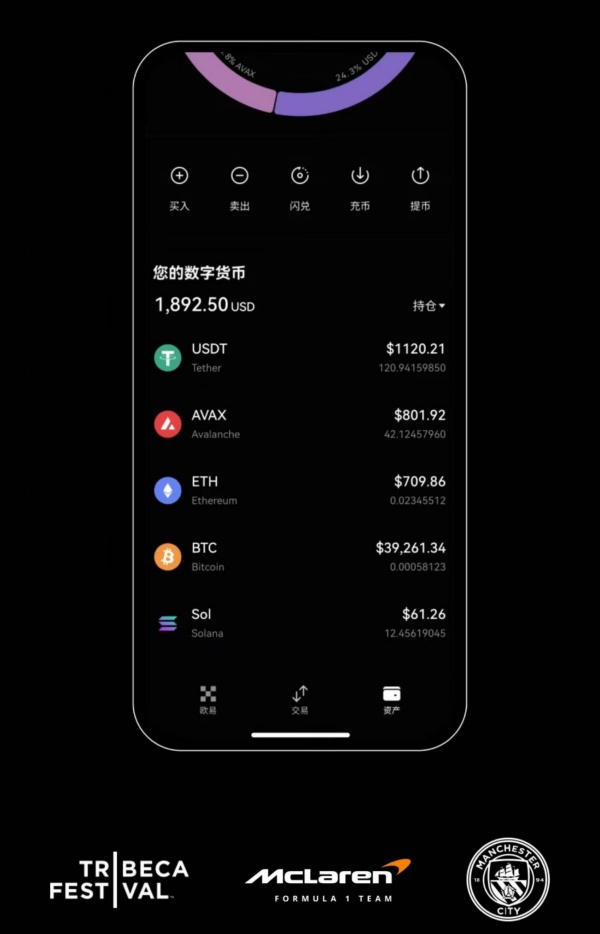 欧易app官网(790)