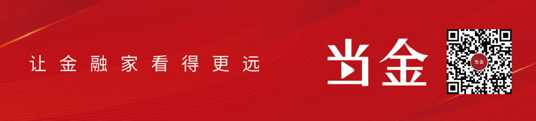 李振：大模型助力金融提质增效与创新发展，安全治理是关键