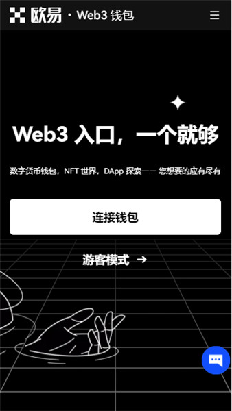 10家可以买外币的app(实用榜单)--交易深度不错分布式交易所