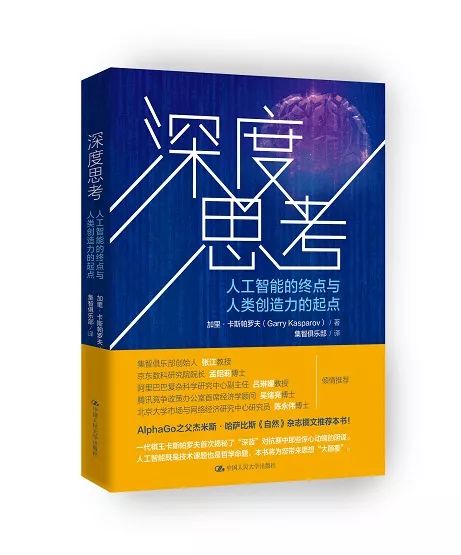 网络人际交往的利与弊_人际网络_丁磊的人际网络与商业关系