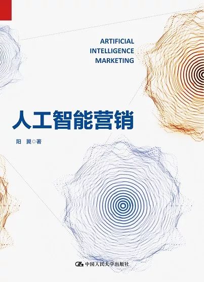 网络人际交往的利与弊_丁磊的人际网络与商业关系_人际网络