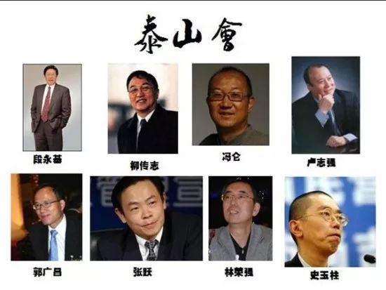 丁磊的人际网络与商业关系_人际支持网络_人际关系网络模型