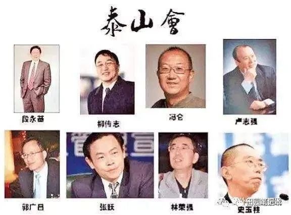 丁磊的人际网络与商业关系_网络人际交往的利与弊_图说人际心理关系论文