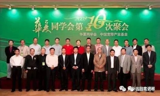 网络人际交往的利与弊_丁磊的人际网络与商业关系_图说人际心理关系论文