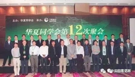 丁磊的人际网络与商业关系_图说人际心理关系论文_网络人际交往的利与弊