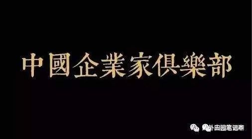 网络人际交往的利与弊_丁磊的人际网络与商业关系_图说人际心理关系论文