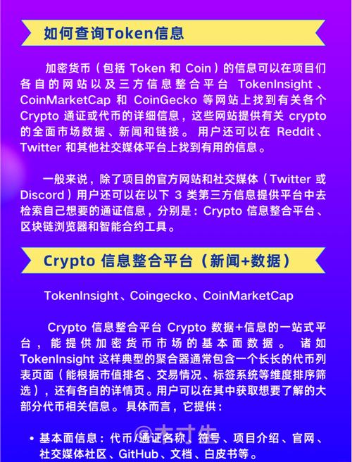 imToken官网：助力投资者灵活应对波动，高效捕捉市场信息