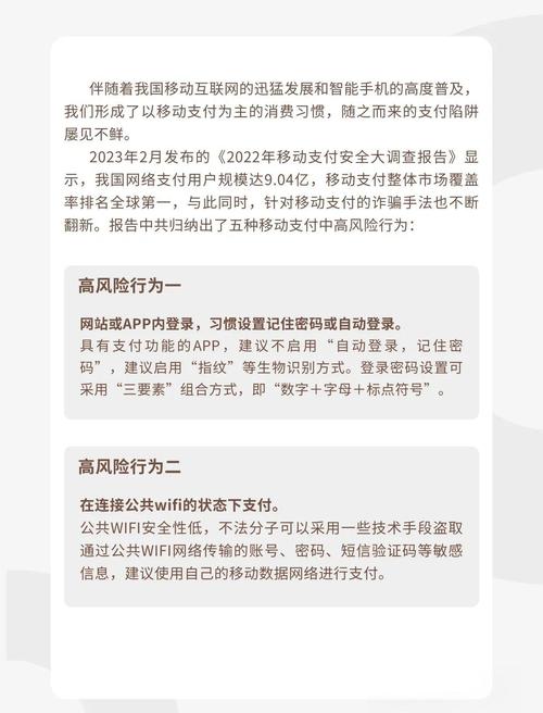 数字货币交易必备：如何在imToken官网获取安全提示保障资产安全