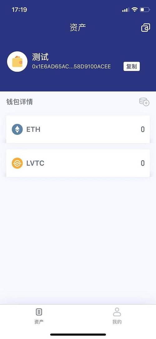 imToken安卓版：数字货币钱包领域的热门应用及市场策略解析