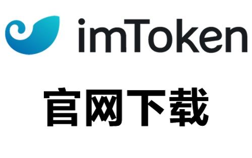 货币转账时间解析：从传统金融到区块链技术的效率提升与未来展望