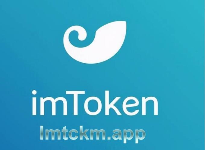 imToken for Mac：安全便捷的数字钱包体验，轻松管理加密资产