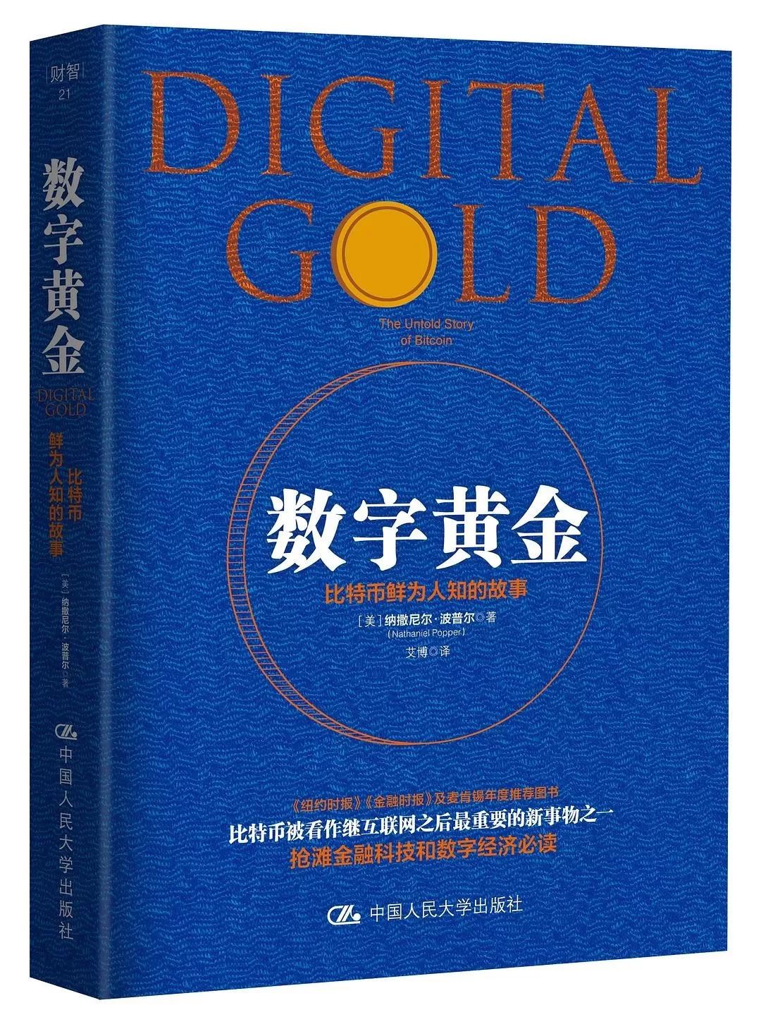 区块链加密货币_理解虚拟货币背后的数学与加密技术：区块链工作原理的深入剖析_理解虚拟货币背后的数学与加密技术：区块链工作原理的深入剖析
