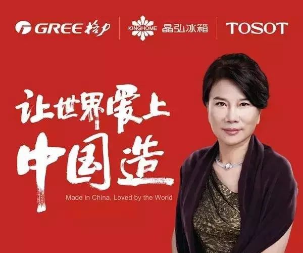 格力电器董明珠辞职_格力董明珠最新新闻_格力电器在董明珠停职审查后的市场表现及其应对策略