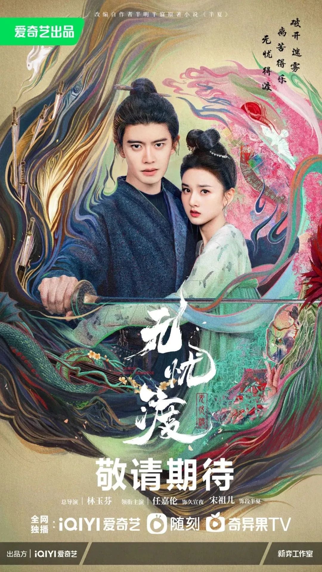 杨幂的经典爱情故事与情感共鸣_共鸣杨幂情感经典爱情故事视频_杨幂的爱情故事