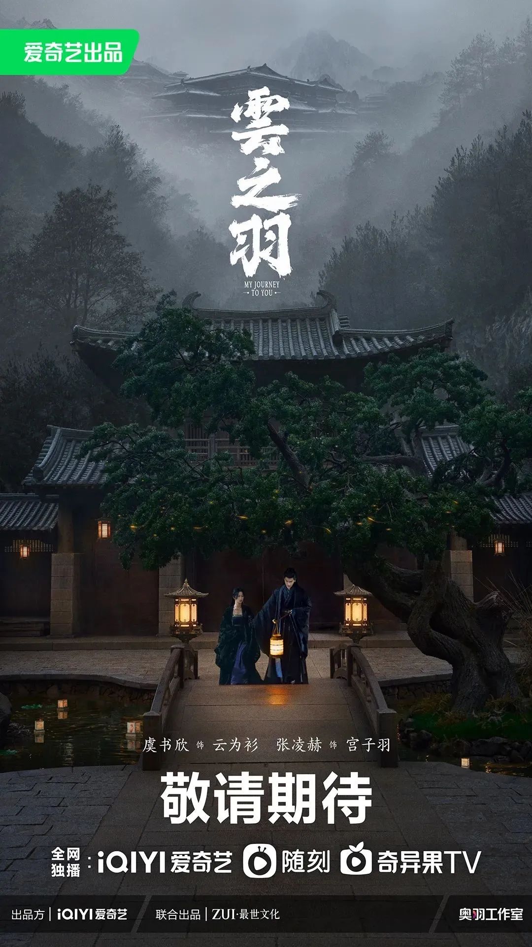 杨幂的爱情故事_共鸣杨幂情感经典爱情故事视频_杨幂的经典爱情故事与情感共鸣