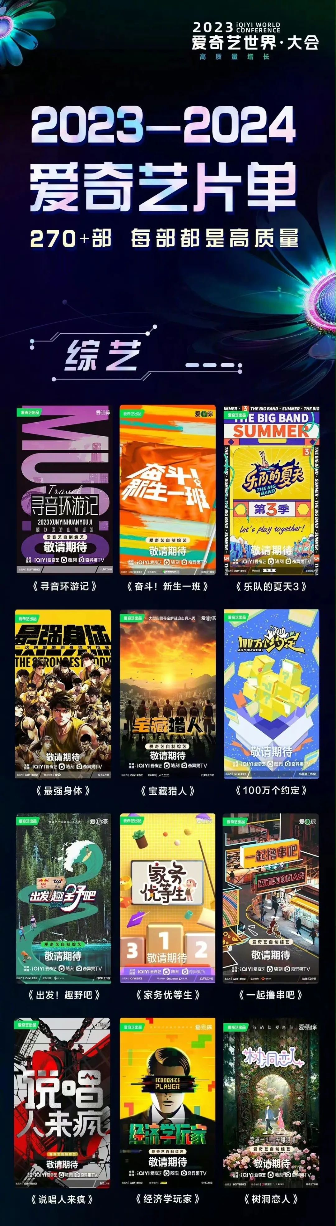 杨幂的经典爱情故事与情感共鸣_共鸣杨幂情感经典爱情故事视频_杨幂的爱情故事