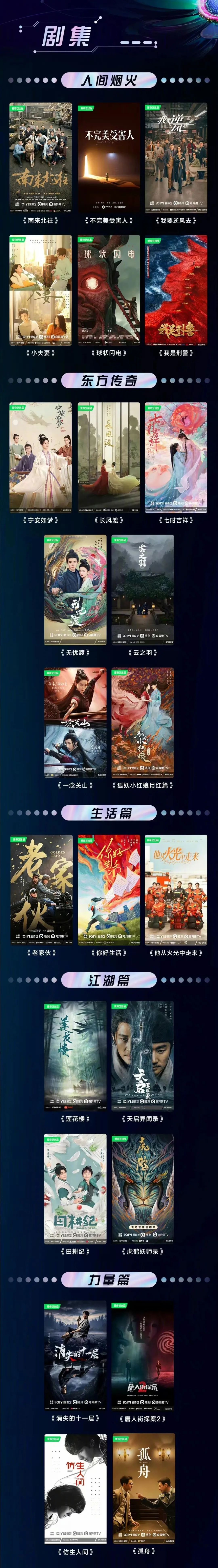 共鸣杨幂情感经典爱情故事视频_杨幂的经典爱情故事与情感共鸣_杨幂的爱情故事