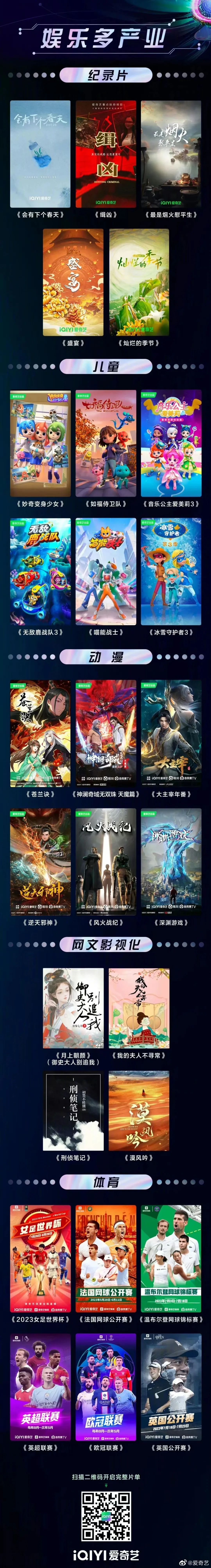 杨幂的爱情故事_共鸣杨幂情感经典爱情故事视频_杨幂的经典爱情故事与情感共鸣