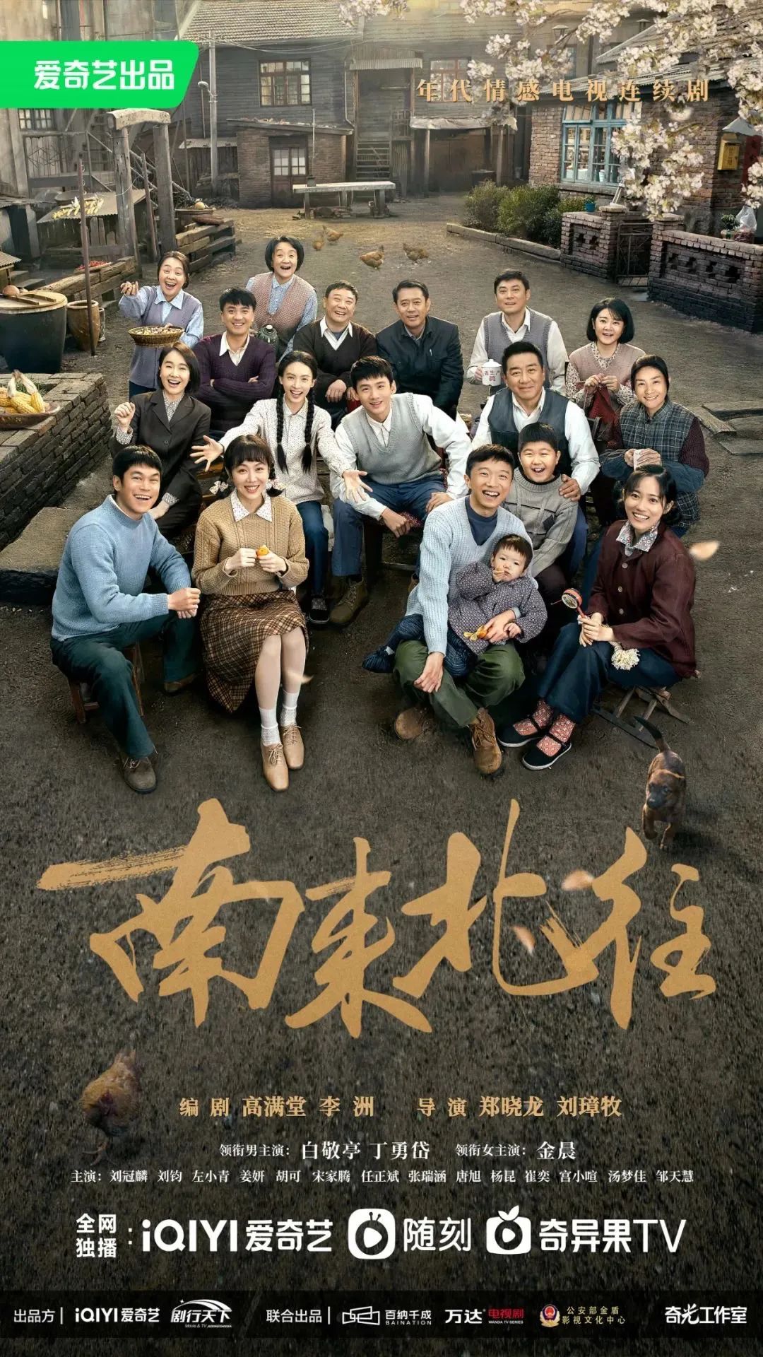 杨幂的经典爱情故事与情感共鸣_共鸣杨幂情感经典爱情故事视频_杨幂的爱情故事