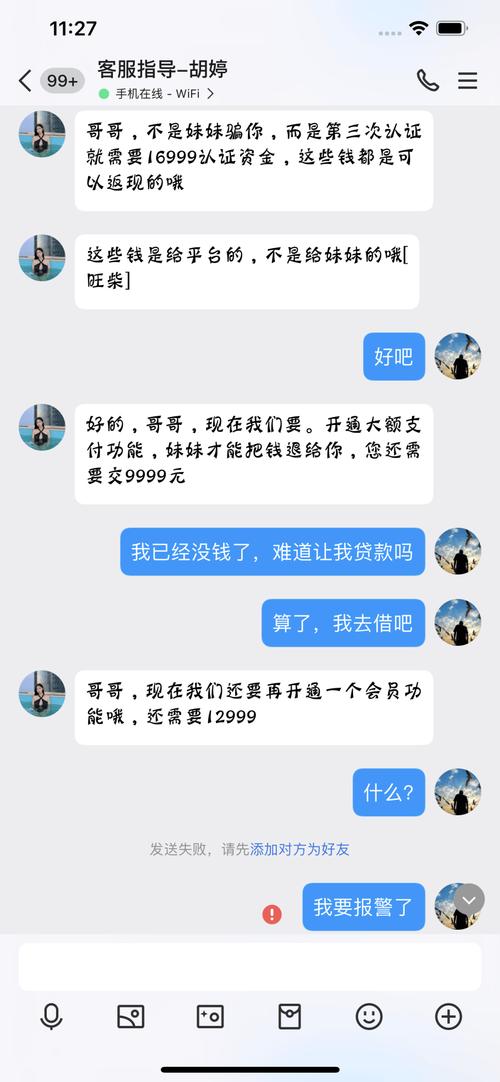 imToken安卓版高效管理数字资产：自动转账与充值操作步骤详解