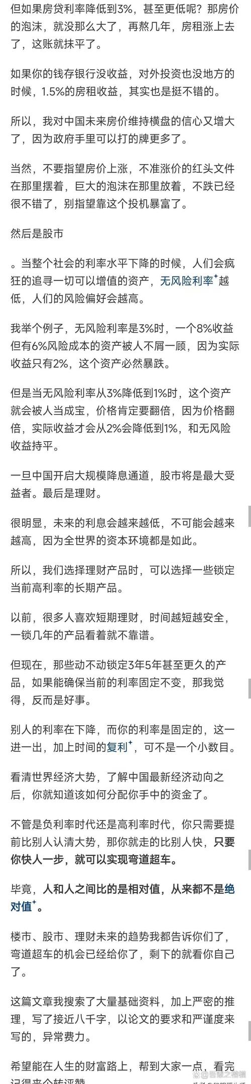 使用正版tokenim应用程序审查评估个人投资组合,确保资金安全与提高回报