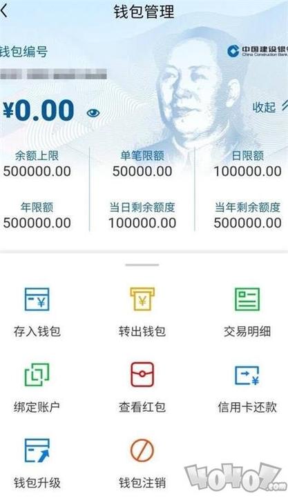 下载imToken钱包安卓版后首次使用的关键操作及数字资产之旅全解析