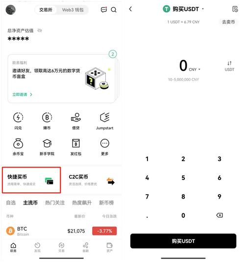 Token钱包app为新手准备加密货币丰富资源，助其深入了解