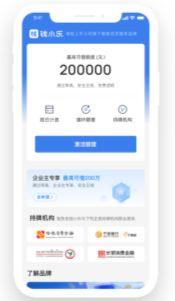 钱小乐荣获2024年度服务新质生产力金融机构，附详细下载使用指南