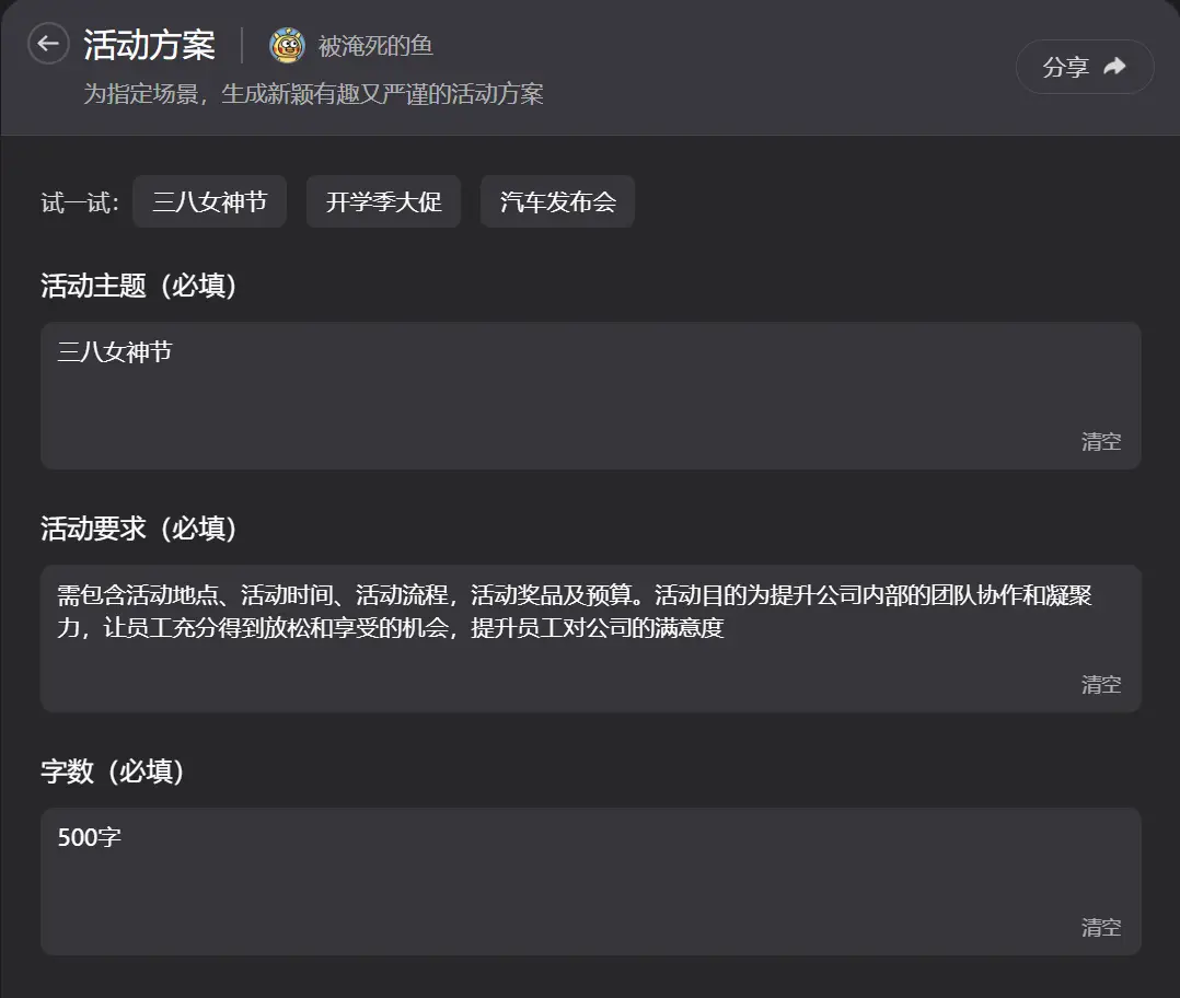 深圳无人机编队表演惊艳全球，低空经济重塑未来城市治理新形态