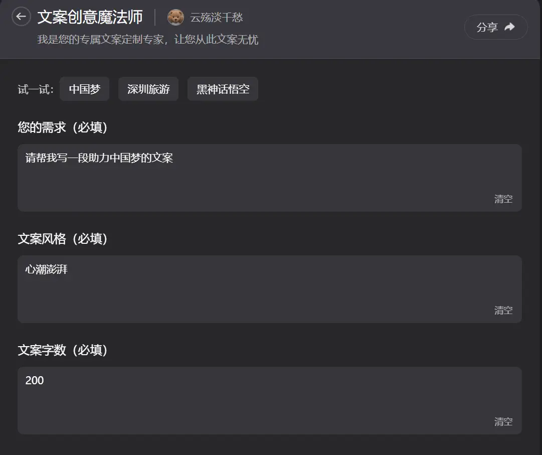无人机编队飞行表演_无人机编队飞行编程软件开源_无人机编队飞行的创意与可能性