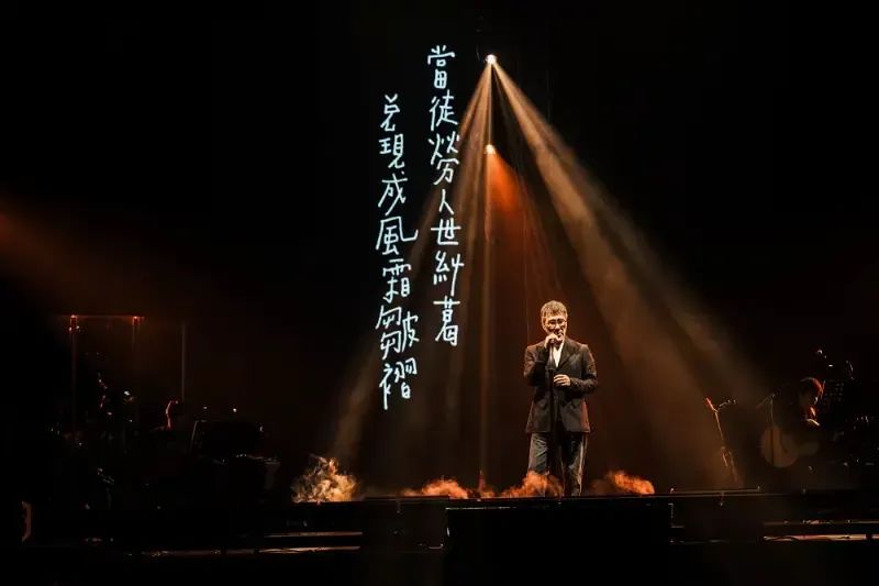 李宗盛马来西亚女歌手_马来西亚李宗盛对pi_李宗盛在马来西亚举办演唱会，延续经典