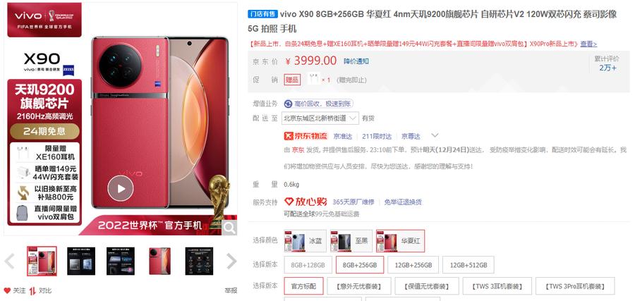 深度分析ViVo的拍照技术与摄影功能_手机深度相机怎么用_深度相机手机